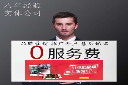 信息流广告投放效果评估方法